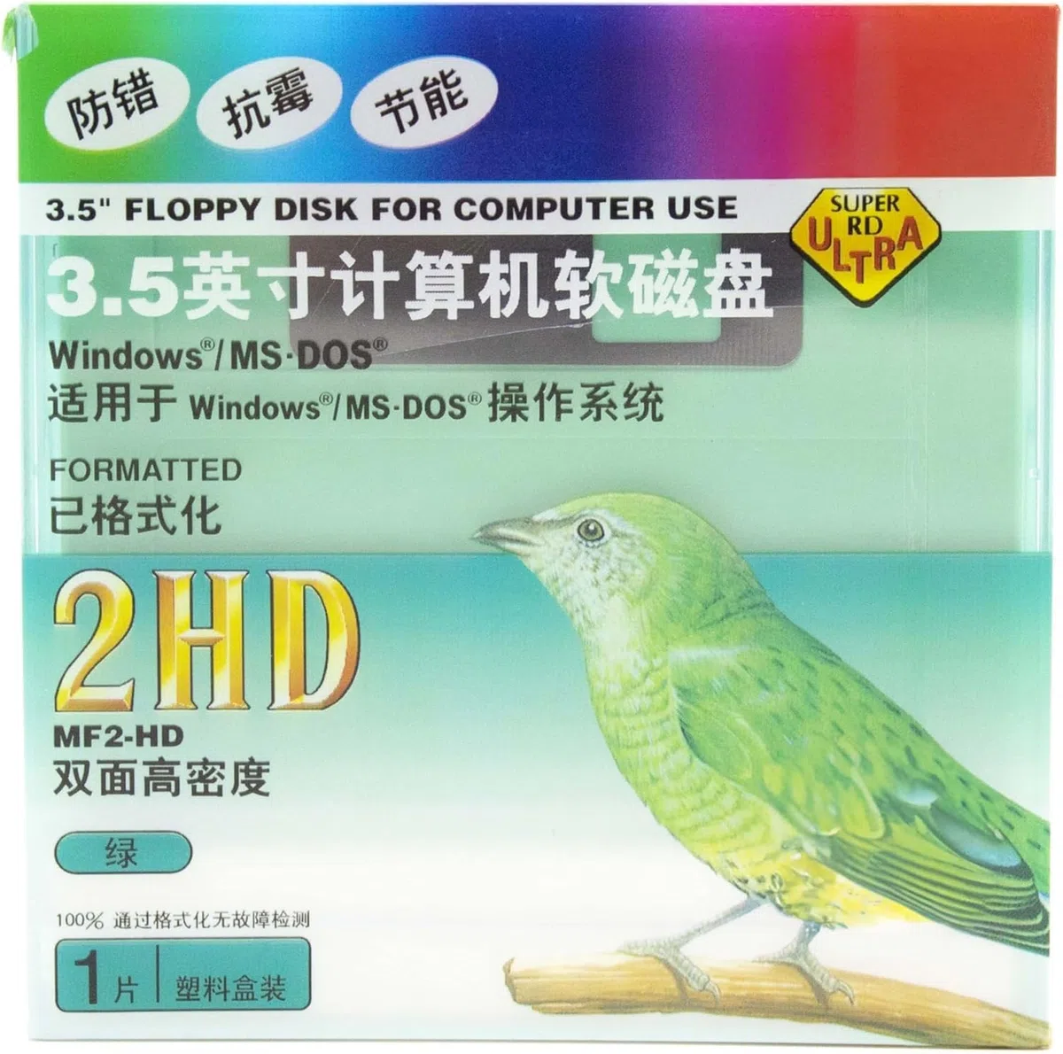 SIMPLETEK - 1x Disquette Maxell 3,5" 1,4MB MF2-HD MS-Dos Windows Vert (Unité Unique)
